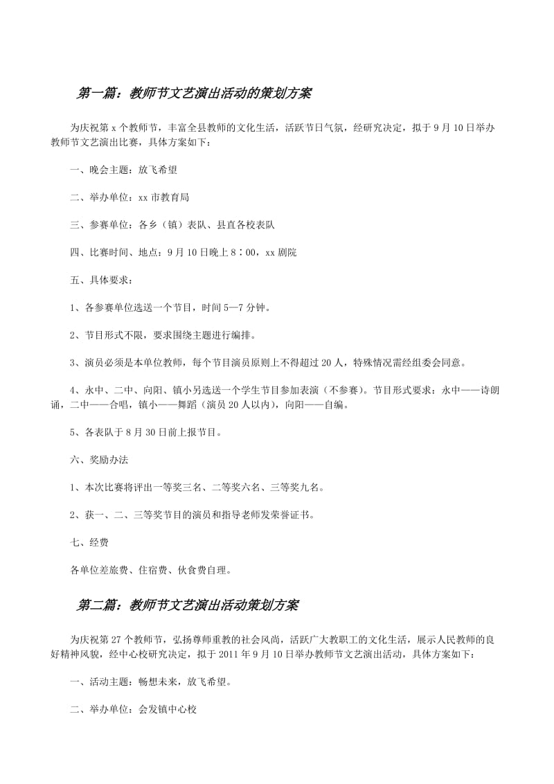 品牌文化传播:构建企业形象的新桥梁